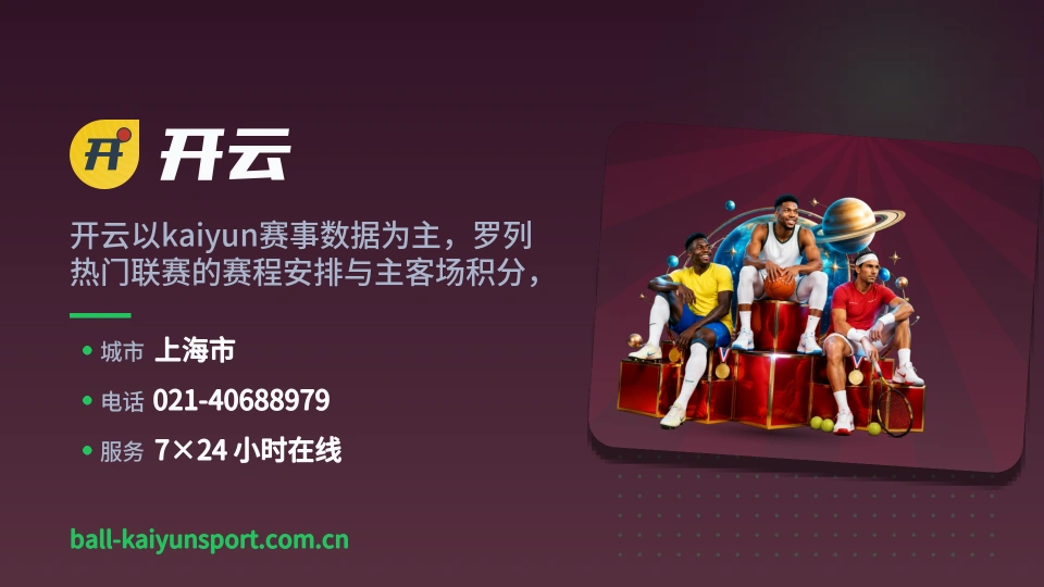 发现开云